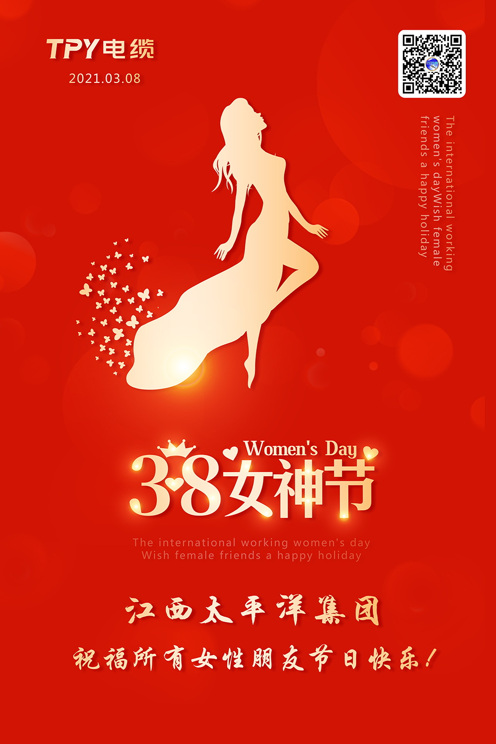 Nip38_看图王.jpg