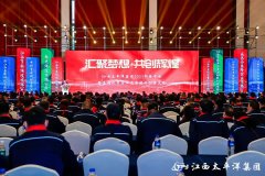 汇聚梦想 共创辉煌丨江西太平洋集团2023新春年会盛大举行！