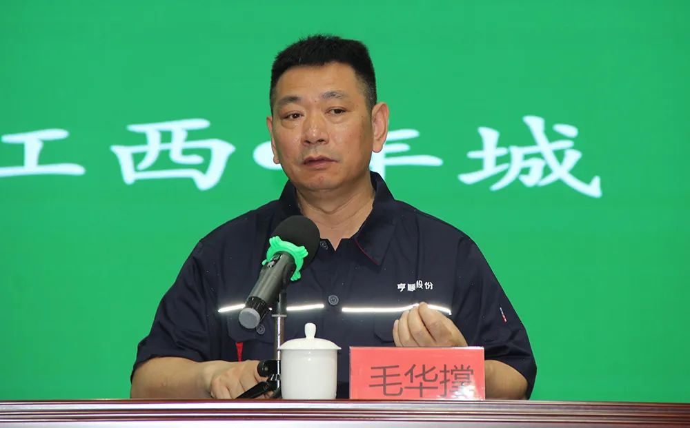 微信图片_20230424080654.jpg